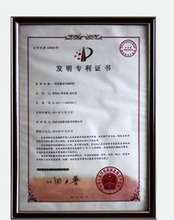 榮譽(yù)資質(zhì)