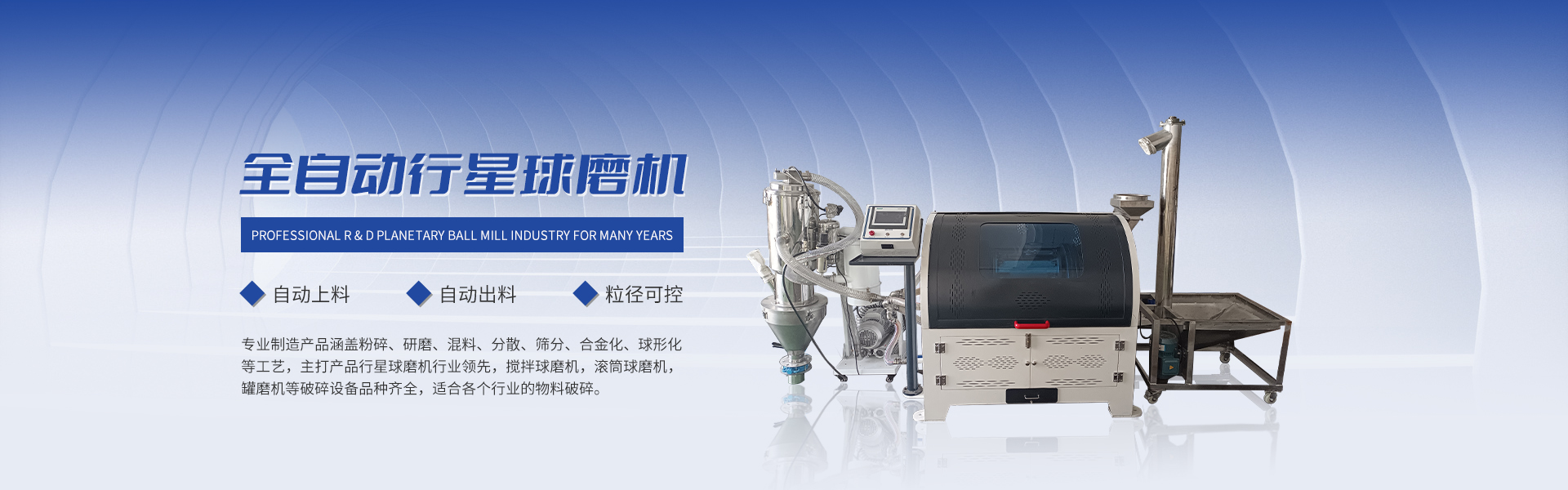 籃式研磨機(jī) 籃式研磨機(jī)