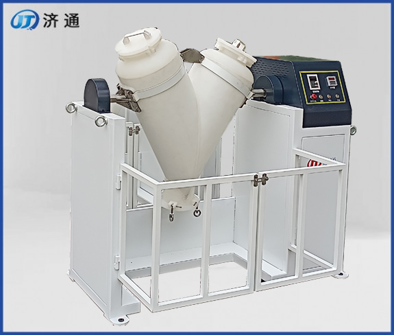 PPV型混料機(jī)