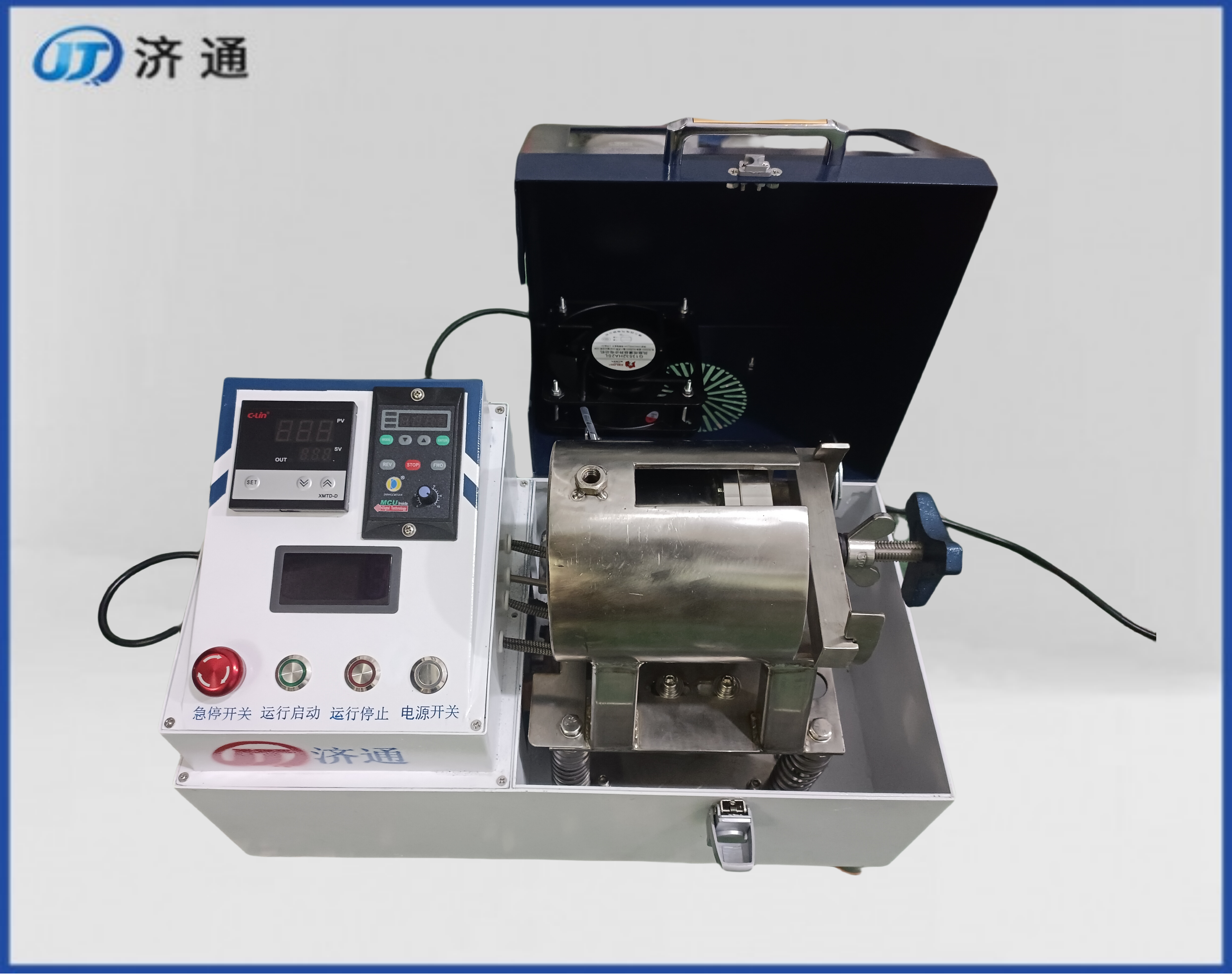 高溫振動(dòng)磨