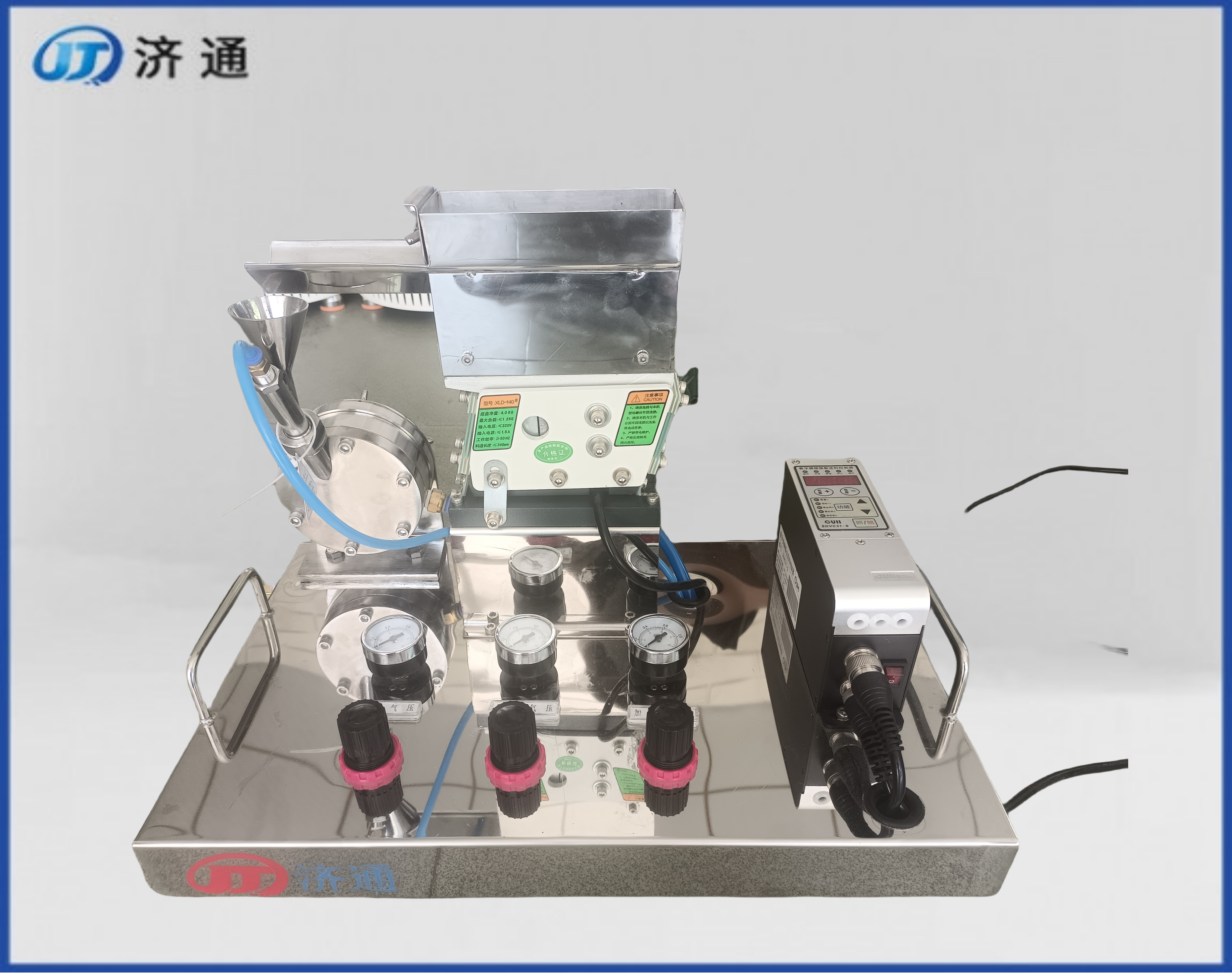 實驗小型氣流磨