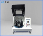 立式方形土壤研磨機