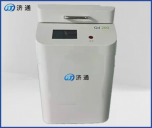 低溫組織研磨儀